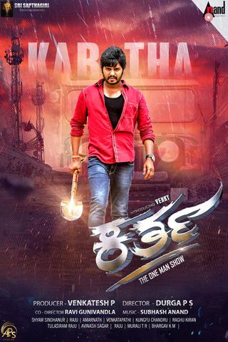 Kartha poster