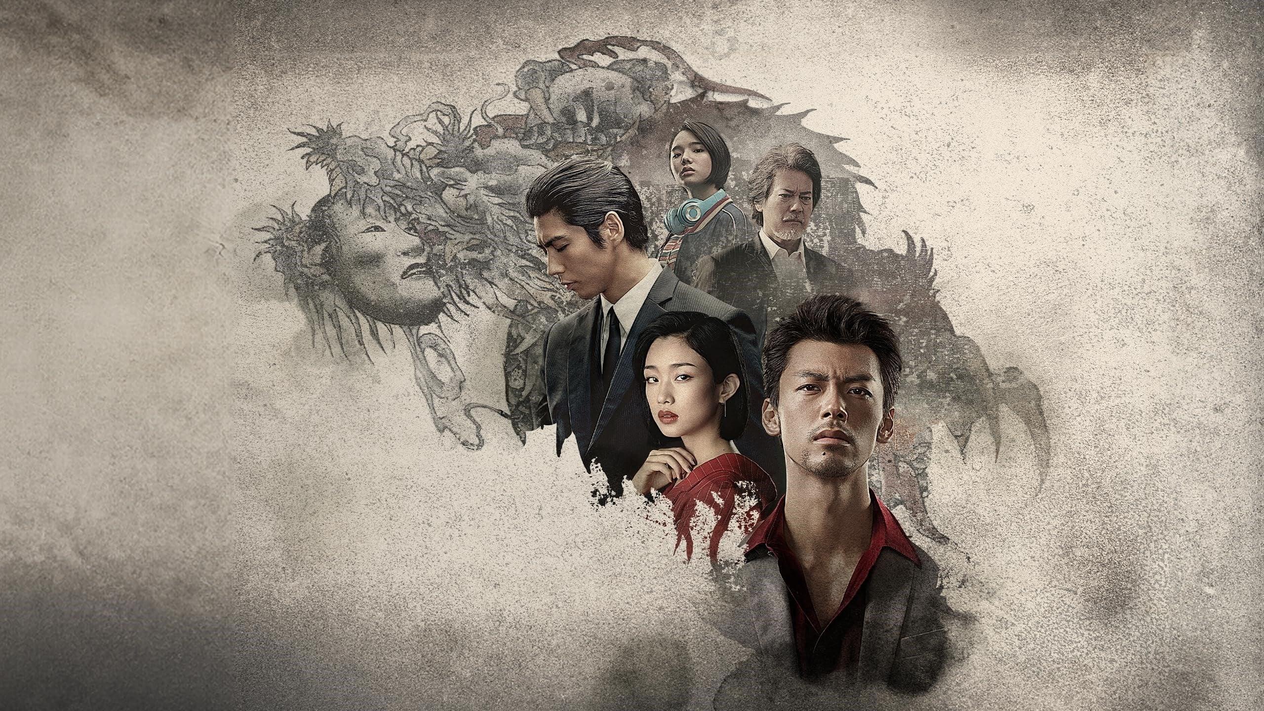 Like a Dragon: Yakuza backdrop