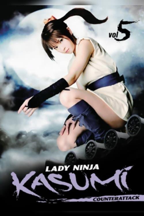 Lady Ninja Kasumi 5: Counter Attack poster