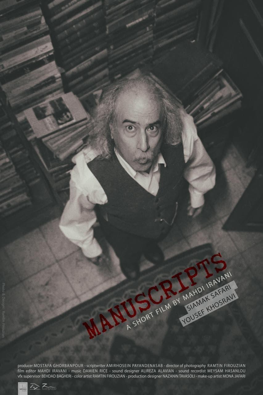 Manuscripts poster