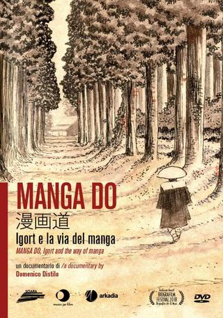 Manga Do poster