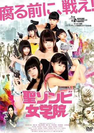 St. Zombie Girls' High School poster