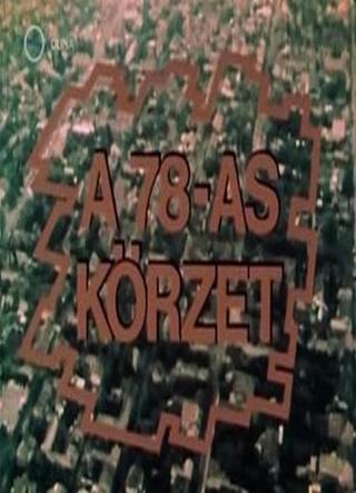 A 78-as körzet poster