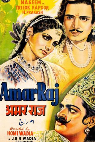 Amar Raj poster