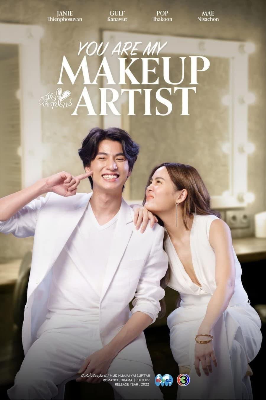 You Are My Makeup Artist poster