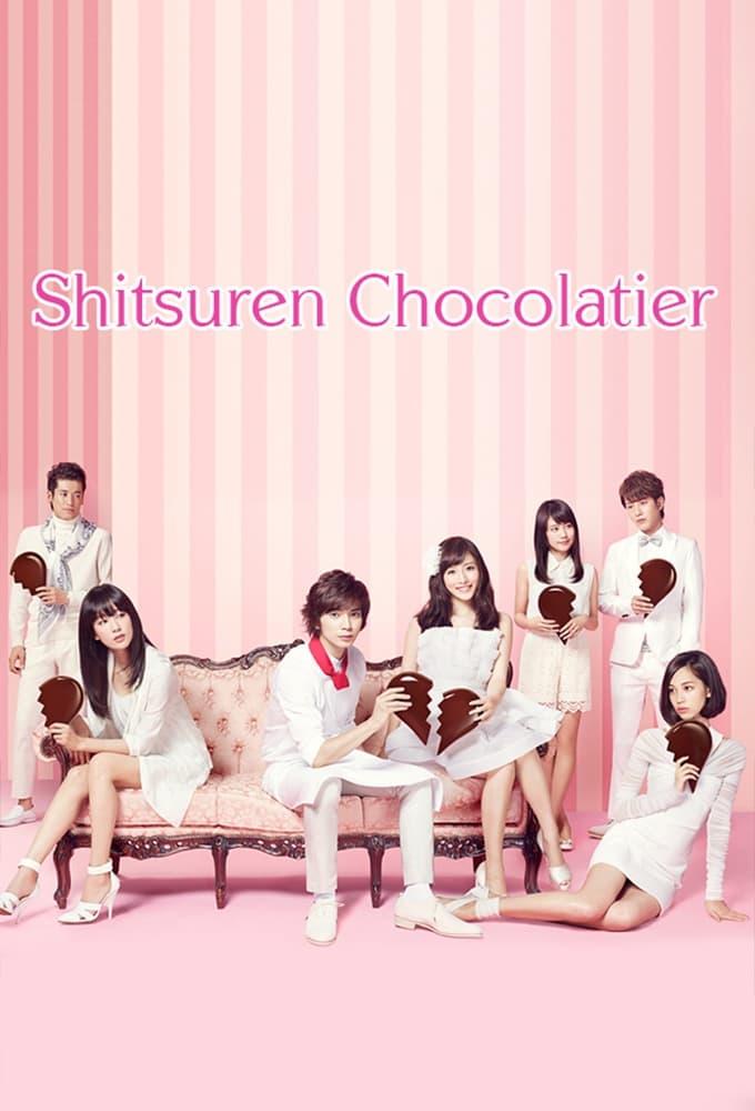 Heartbroken Chocolatier poster