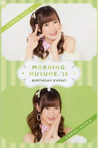 Morning Musume.'18 Ikuta Erina Birthday Event poster