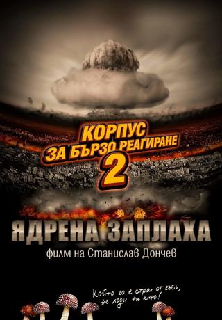 Rapid Response Corps 2: Nuclear Threat poster