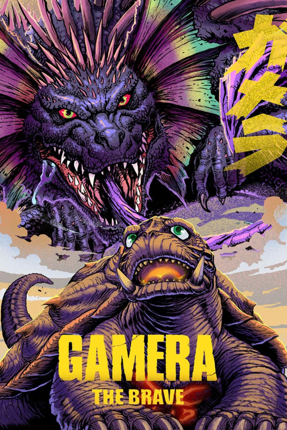 Gamera the Brave poster