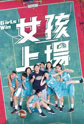 Girls Win poster