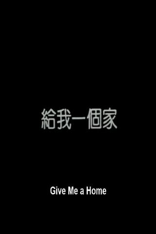 Give Me a Home poster