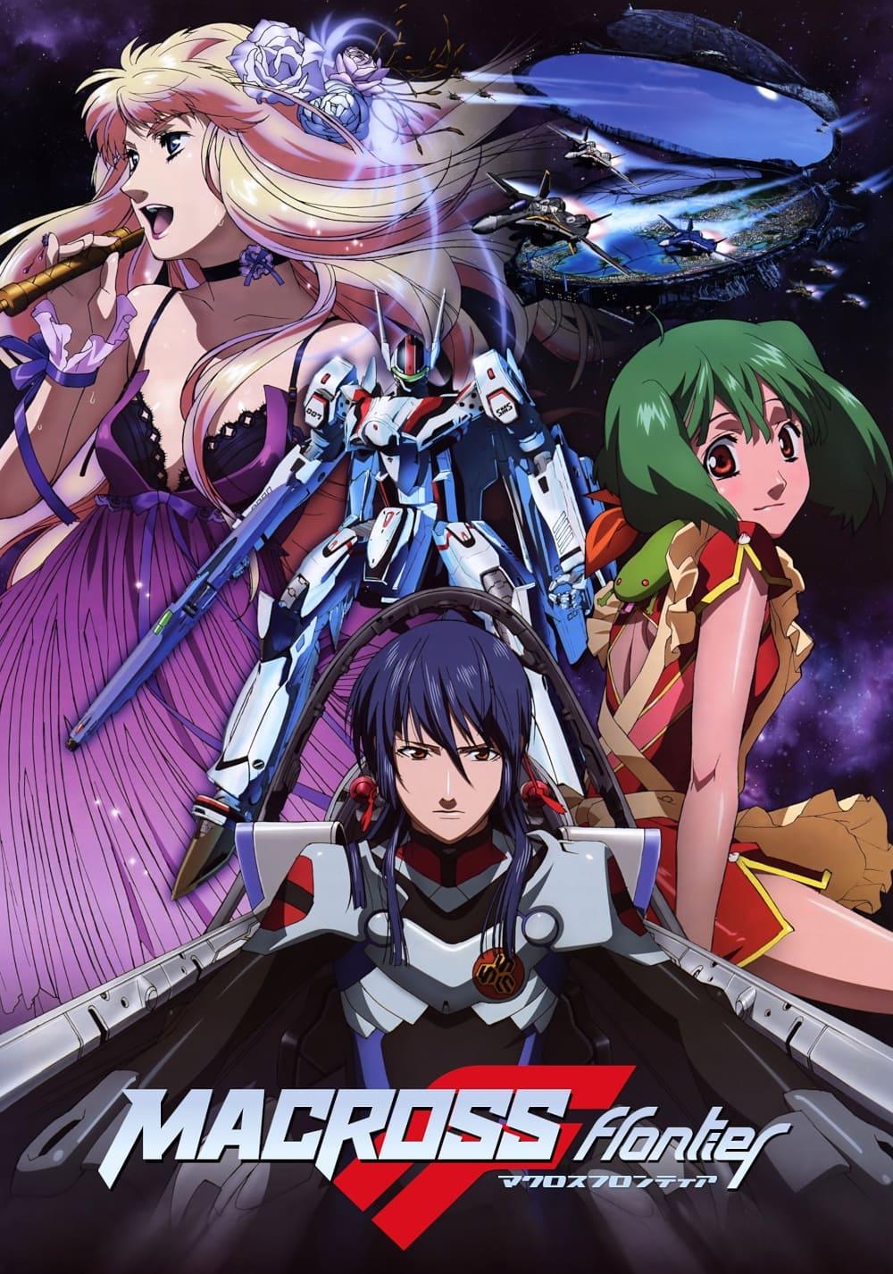 Macross Frontier poster