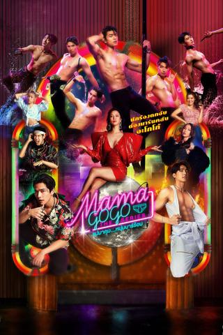 Mama Gogo poster