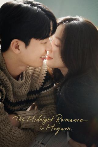 The Midnight Romance in Hagwon poster