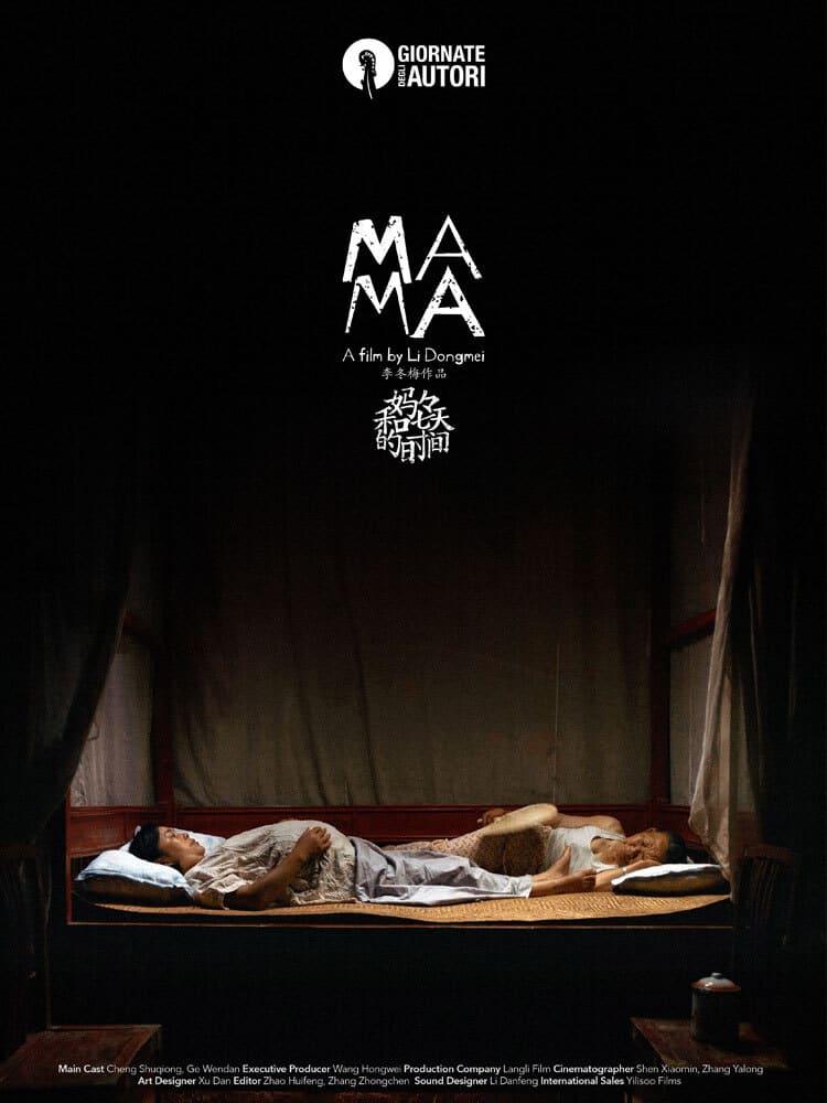 Mama poster