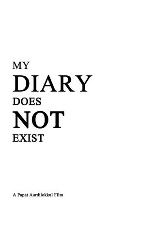 My Diary Does Not Exist poster