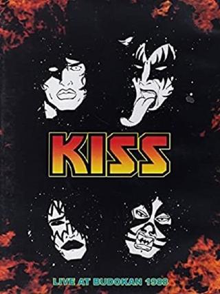 Kiss Live at Budokan 1988 poster