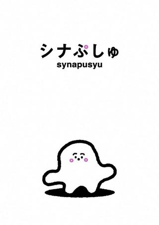 Synapusyu poster