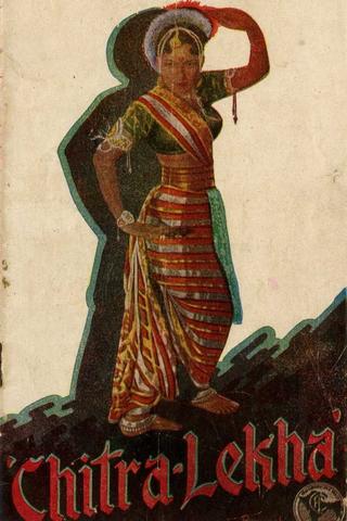 Chitralekha poster