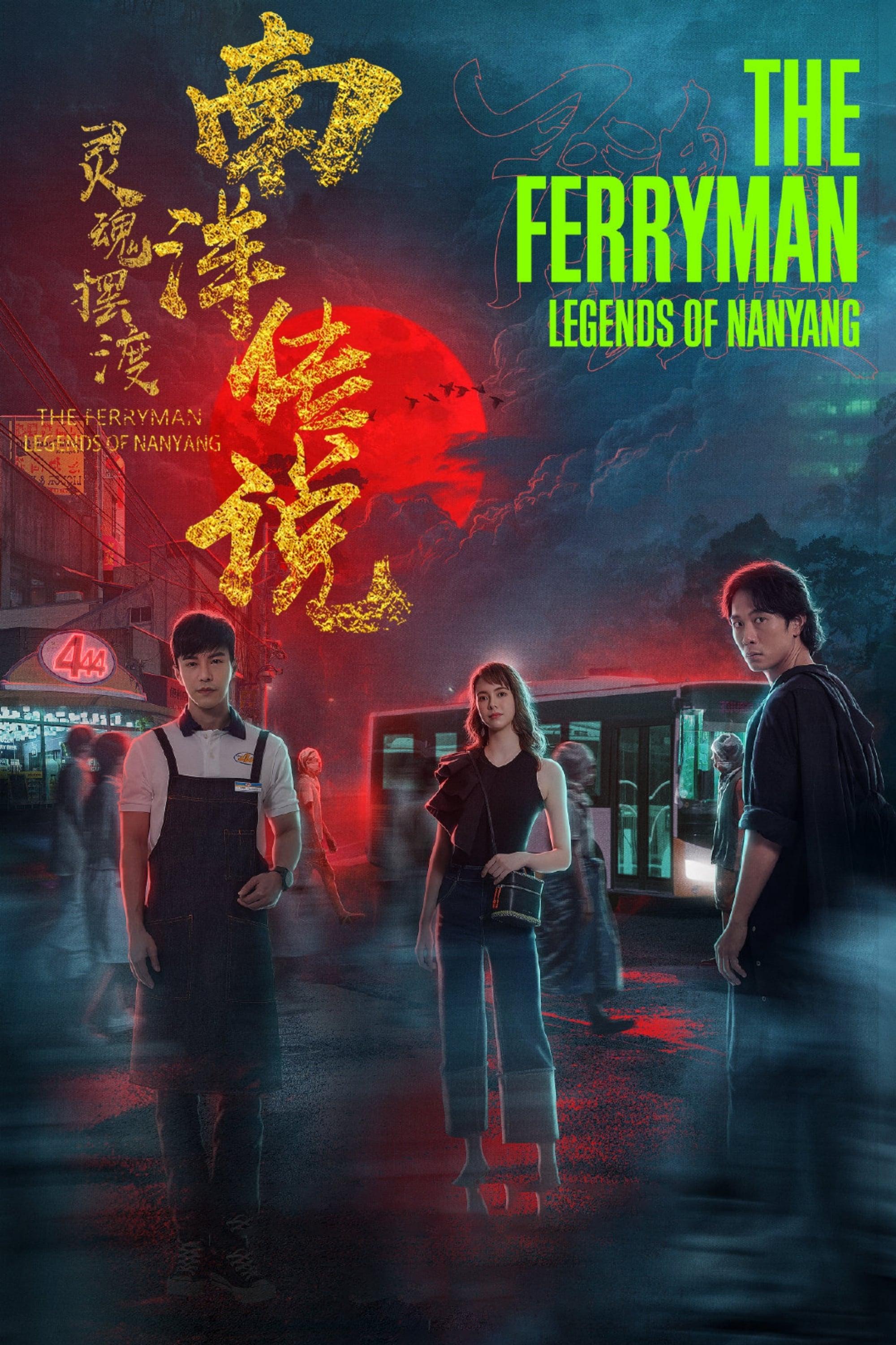 The Ferryman: Legends of Nanyang poster