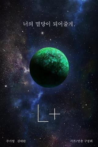 L+ poster