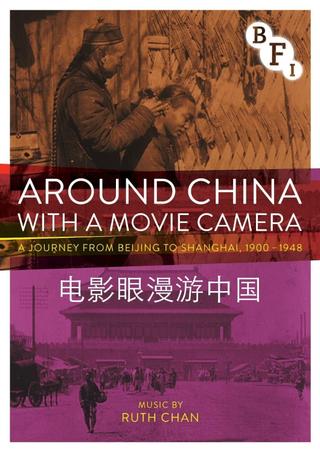 Around China with a Movie Camera poster