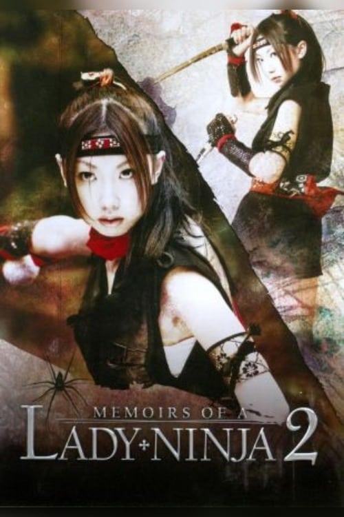 Memoirs of a Lady Ninja 2 poster