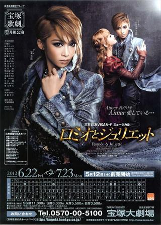 Romeo & Juliette poster