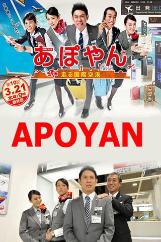 Apoyan poster