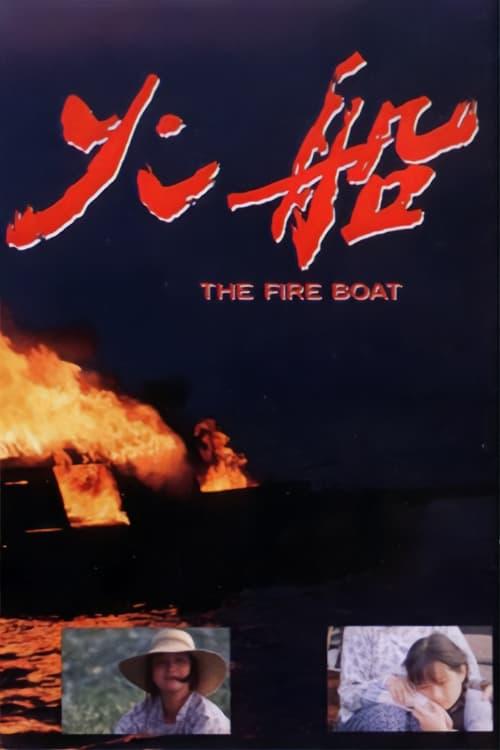 The Fire Boat poster