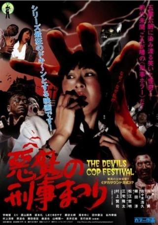 The Devil's Cop Festival poster