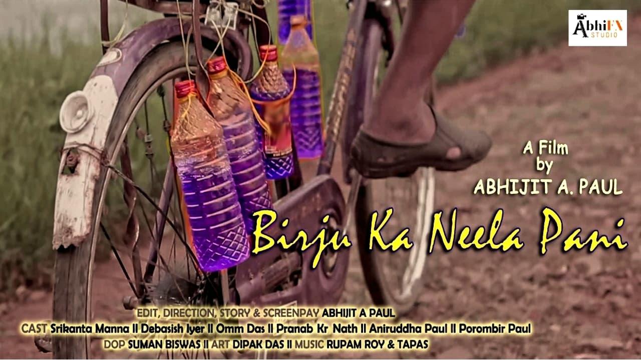 Birju Ka Neela Pani backdrop