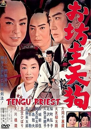 Tengu Priest poster