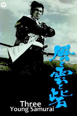 Three Young Samurai poster