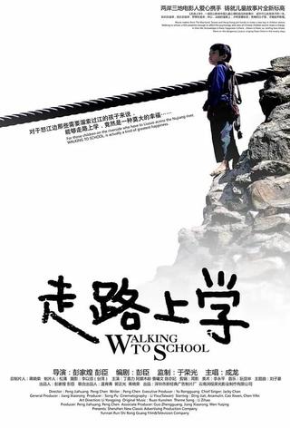 Walking to School poster