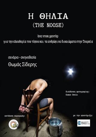 The Noose poster