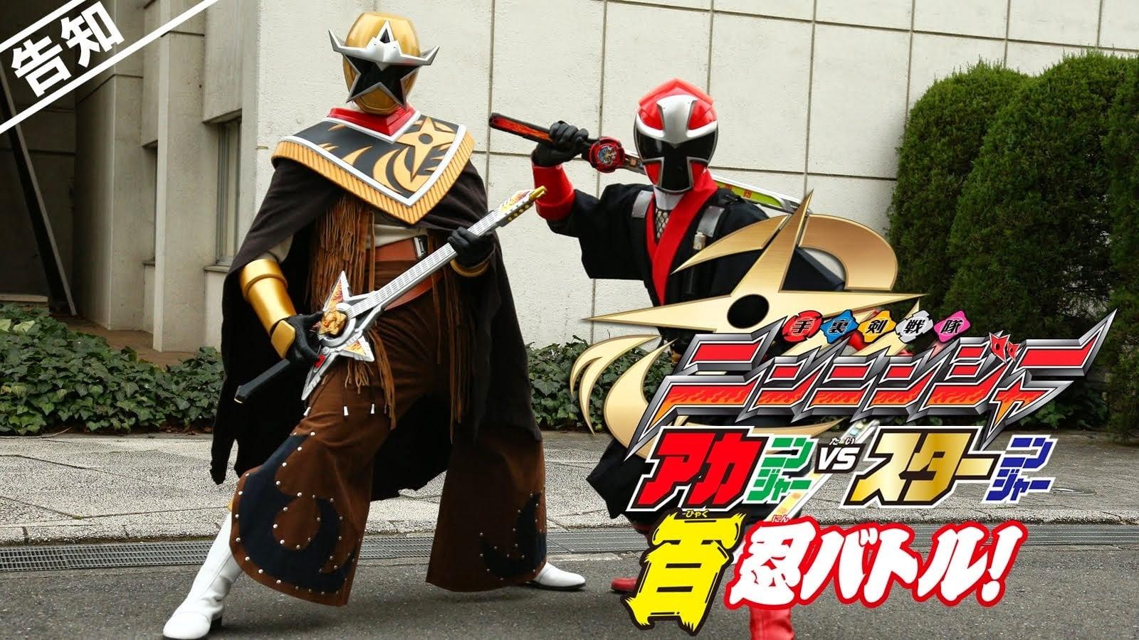 Shuriken Sentai Ninninger: AkaNinger vs. StarNinger Hundred Nin Battle! backdrop