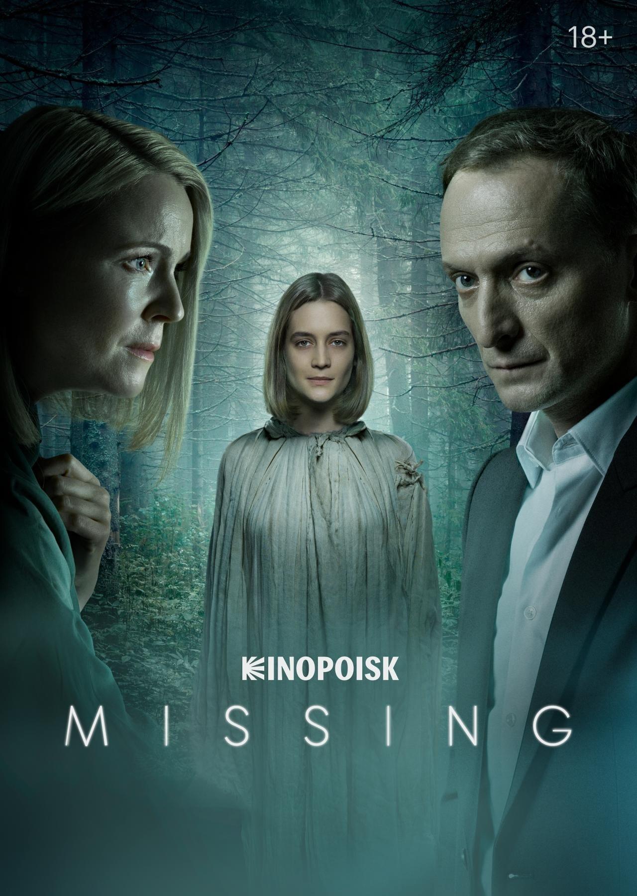 Missing poster