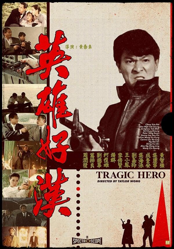 Tragic Hero poster