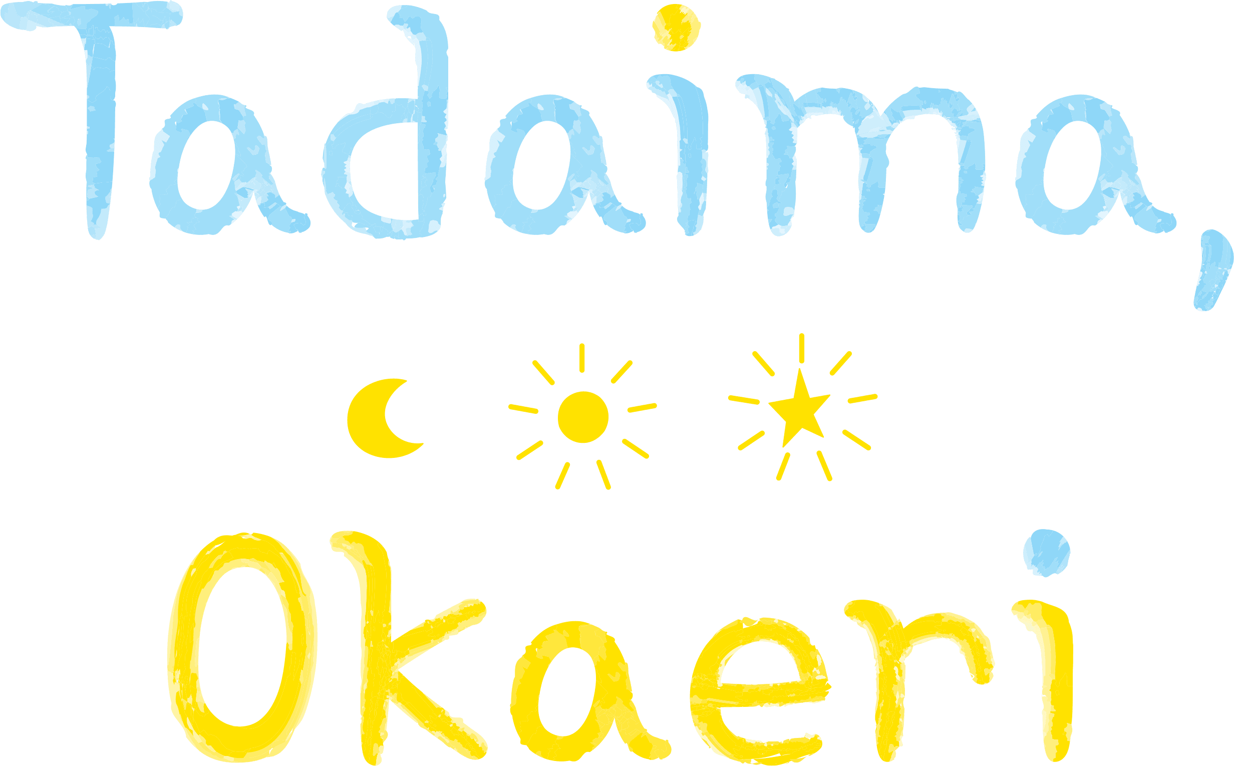 Tadaima, Okaeri logo
