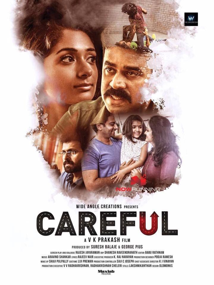 Careful poster