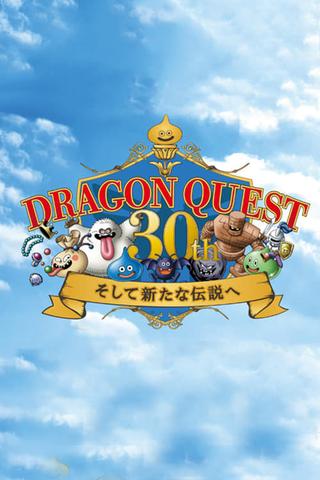 Dragon Quest - 30th Anniversary NHK Special poster
