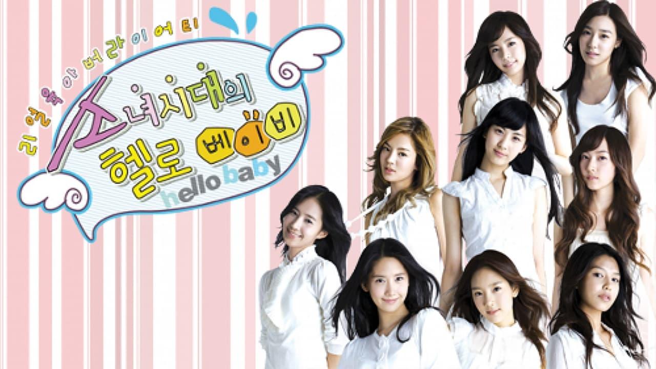 Girls' Generation's Hello Baby backdrop