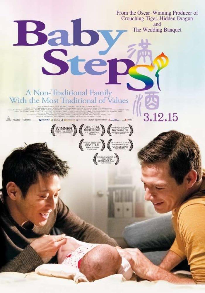 Baby Steps poster