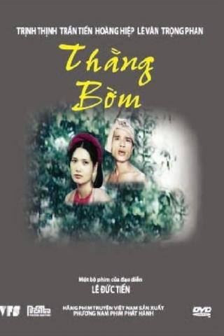 Bom, the Fool poster