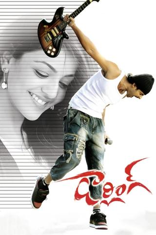 Darling poster