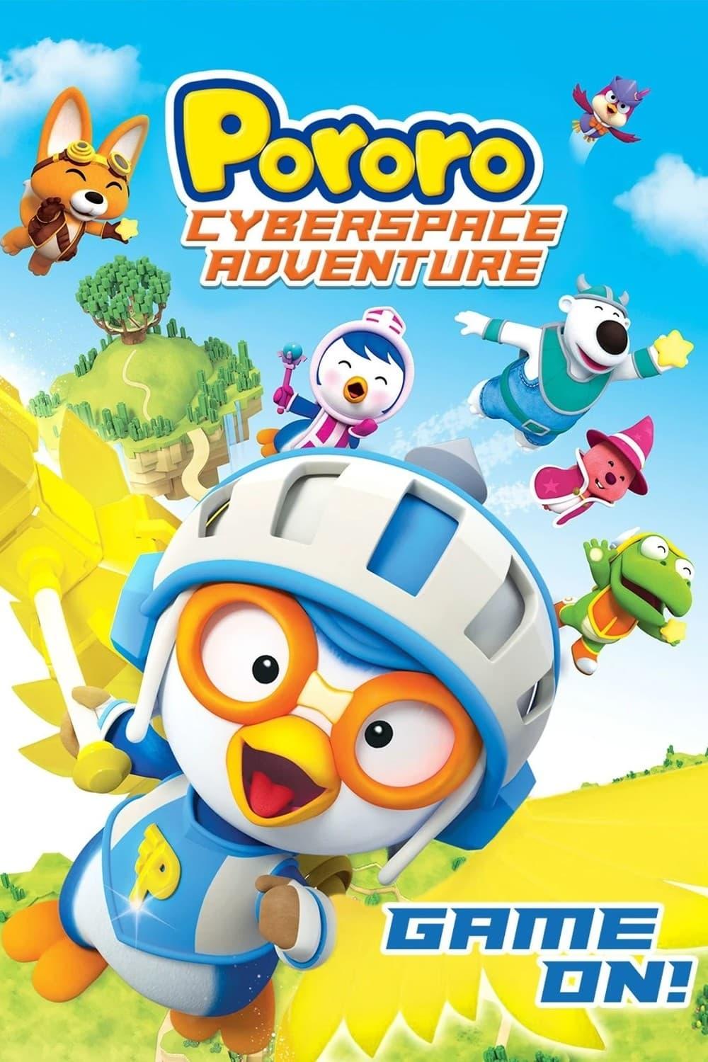 Pororo: Cyberspace Adventure poster