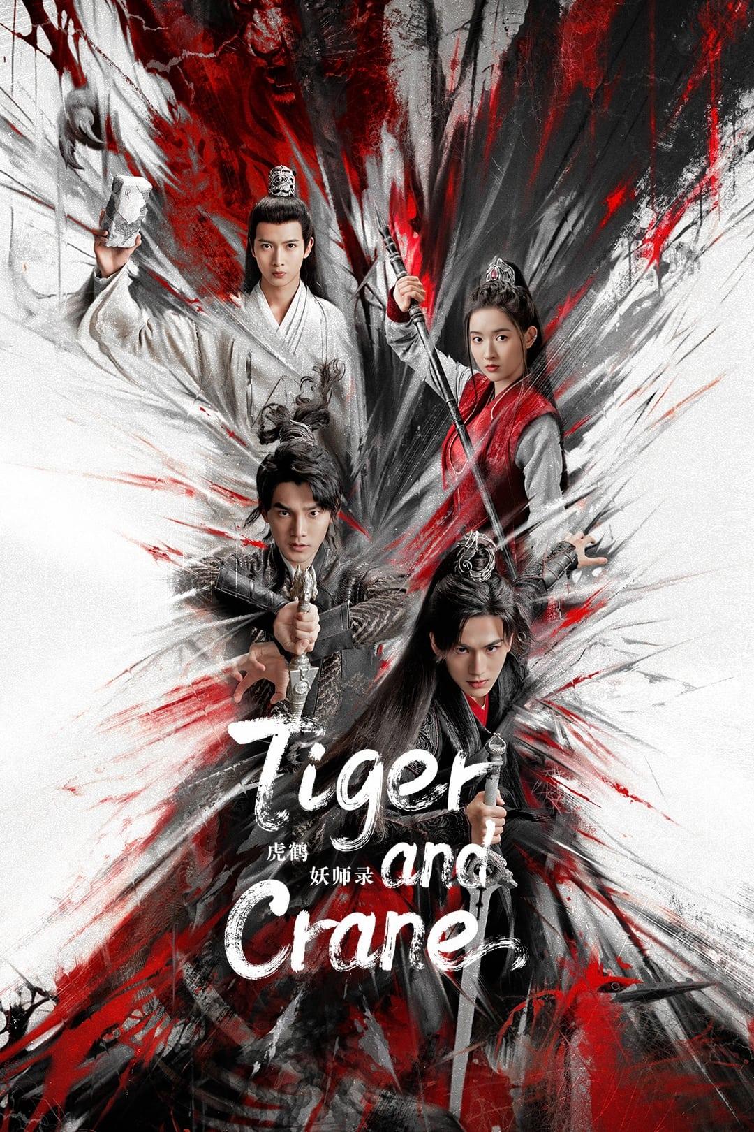 Tiger and Crane poster