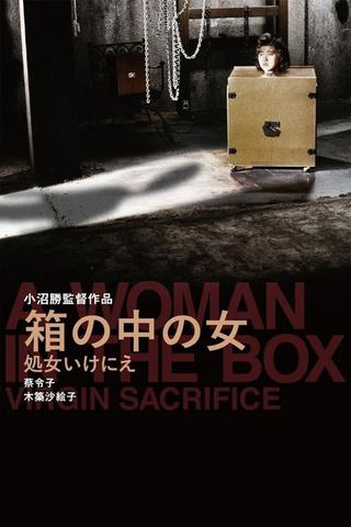 Woman in a Box: Virgin Sacrifice poster