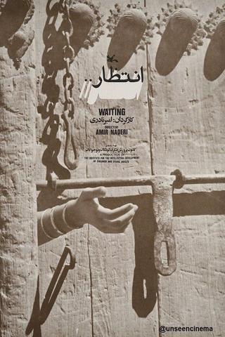 Waiting poster